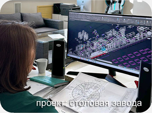 Оборудование для общепита, ООО «ТЕХНОЛОГИЯ» План кухни ресторана