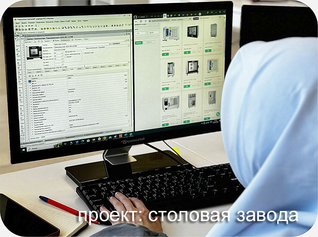 Оборудование для общепита, ООО «ТЕХНОЛОГИЯ» Купить оборудование для ресторана